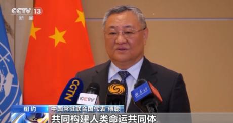 “新联合国”诞生了！
2025年12月9日，中国常驻联合国代表团正式宣布，由我国