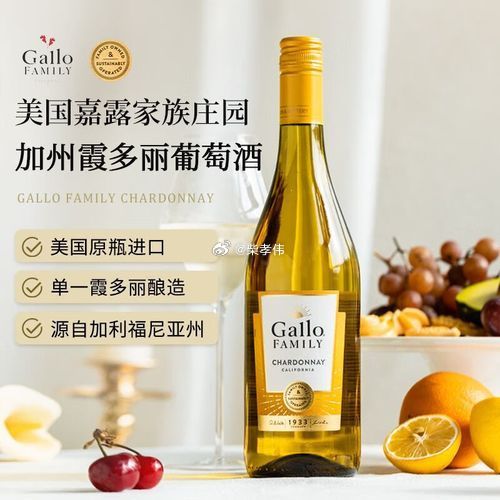 行业公司研究顶级股权企业家 美国嘉露集团，全球葡萄酒第一美国嘉露集团（E. & 