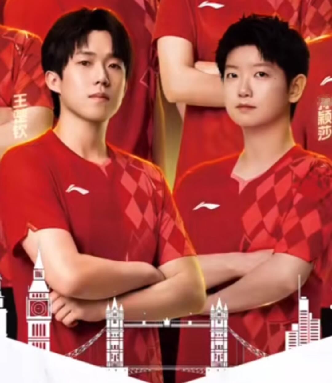 孙颖莎 & 王楚钦 最新动态（2026.4.28，伦敦世乒赛前夕）
 
一、共同