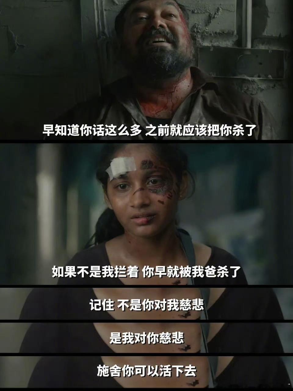 因果报应 最后的血泊脚印  影片热映口碑爆，血泊脚印成焦点，印度神片带你领略因果