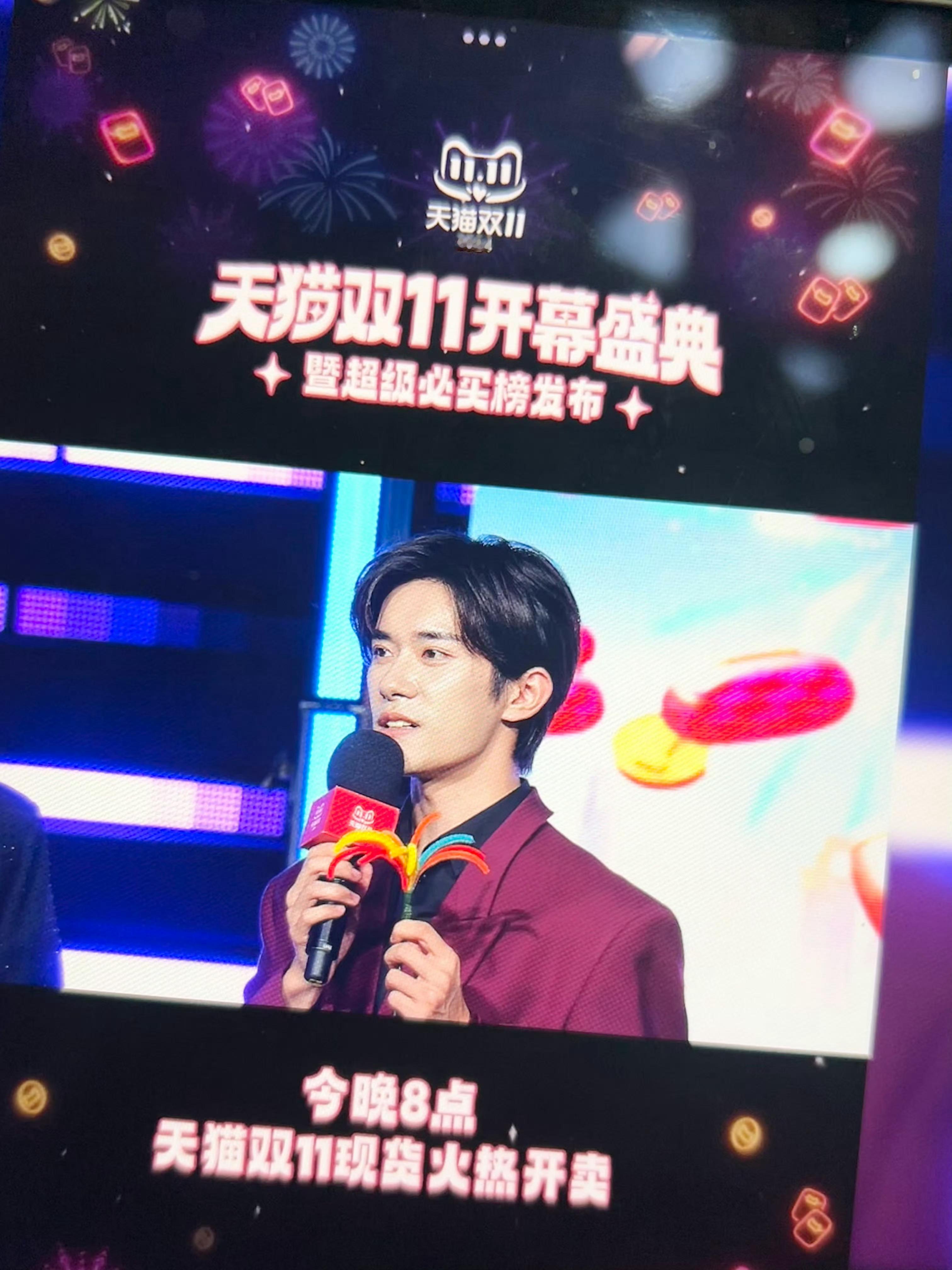 #易烊千玺天猫大屏# 只为易烊千玺心动 ​​​