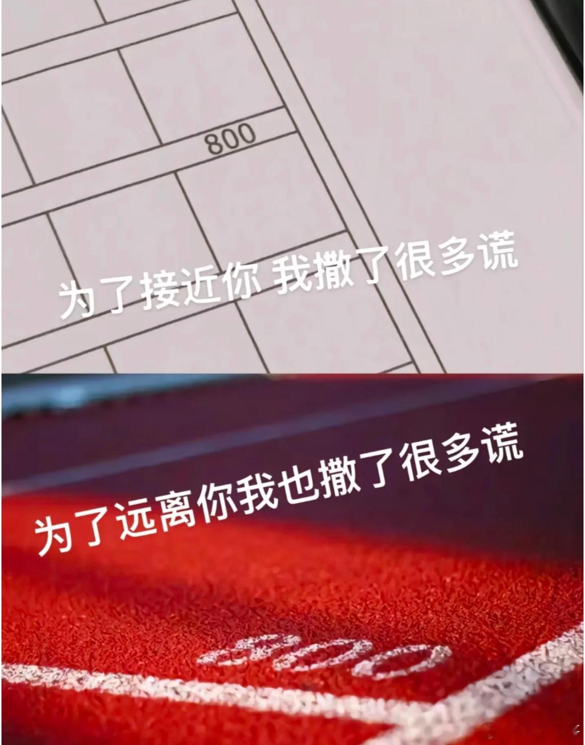 800真是个文武双全的数字啊 ​​​