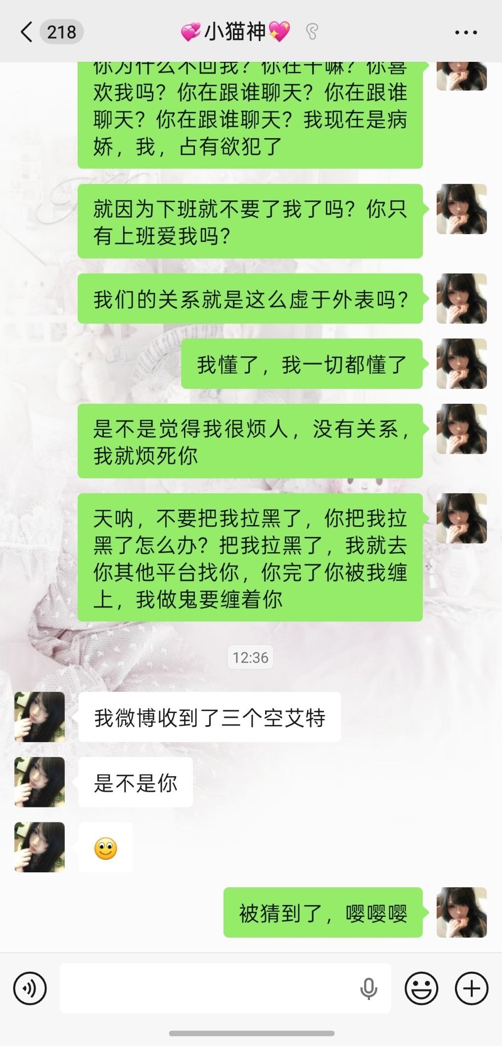 给你第四个艾特