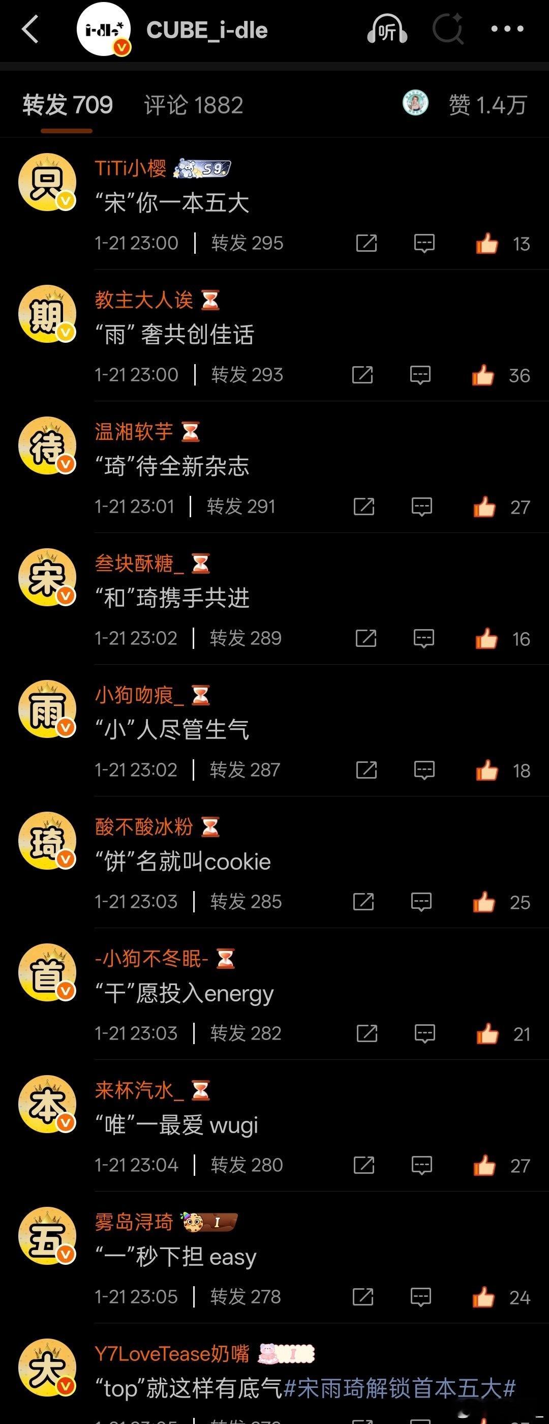 啊啊啊 同担让我想起了黑糊