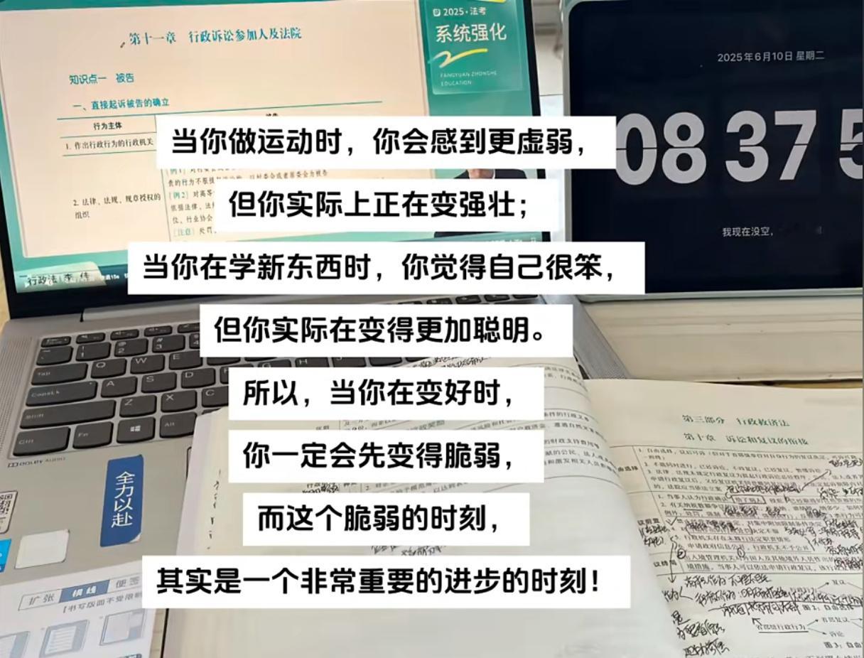 当你变好时，你会先变得脆弱 ​​​
