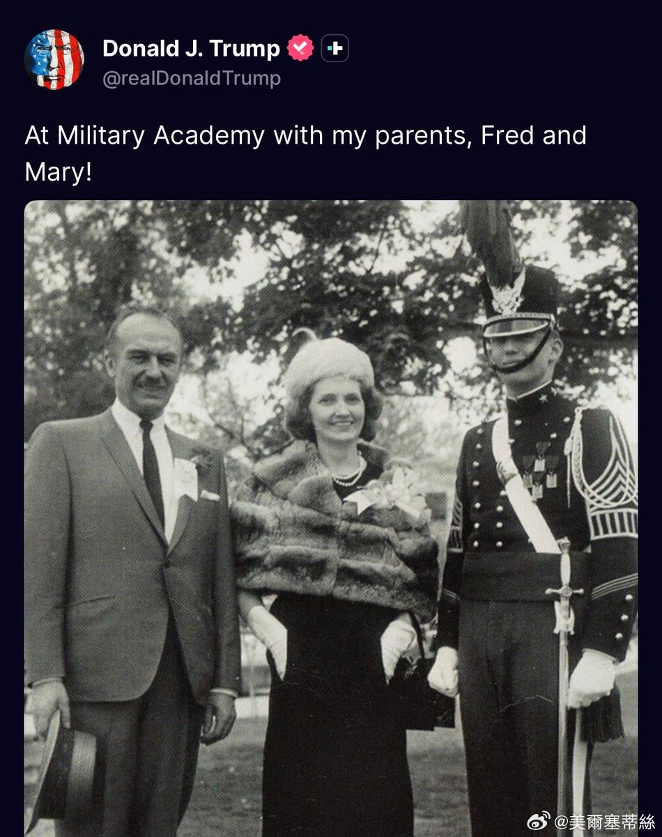 川普總統發布了一張他與父母弗雷德和瑪麗在紐約軍事學院的合照。 