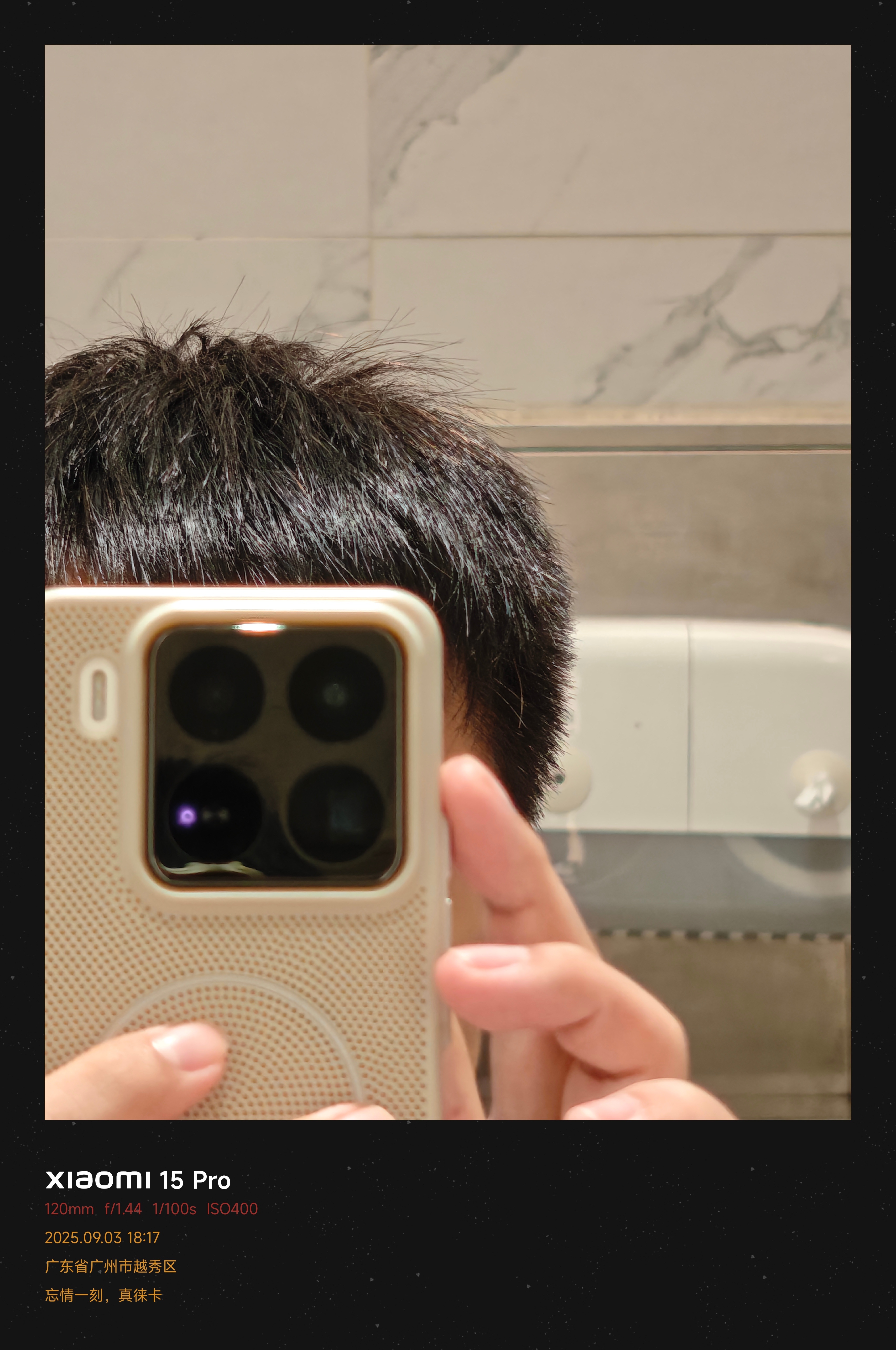 我这种发质是不是最适合染成金色了 ... [泪奔]  ​​​