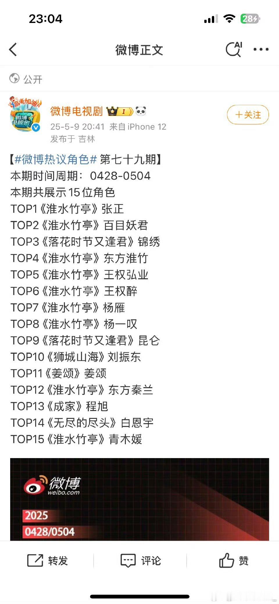 丁禹兮演技丁禹兮争气我都说累了，我们丁禹兮兮就是稳稳的靠自己演技走下去 ​​​