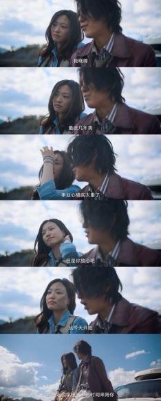 #李九霄新剧画风##李九霄新剧全方言# 李九霄在消失的大象里全方言，烟火气息扑面