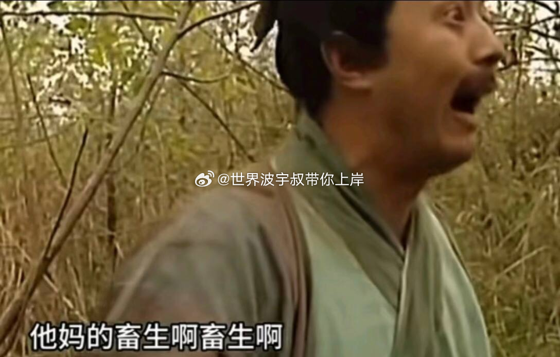 今天总结今天方向不太顺，这个我认，但再乱的市场，开球这条线我依然稳得住——今天开