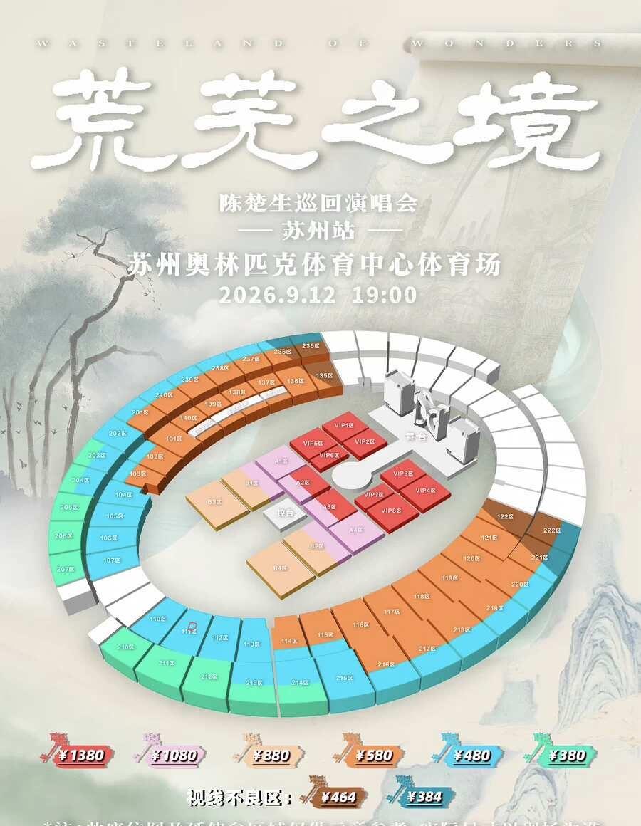 入境丨荒芜之境·苏州
看到这个位置
我的嘴角真的下不来了[惊喜][惊喜][惊喜]