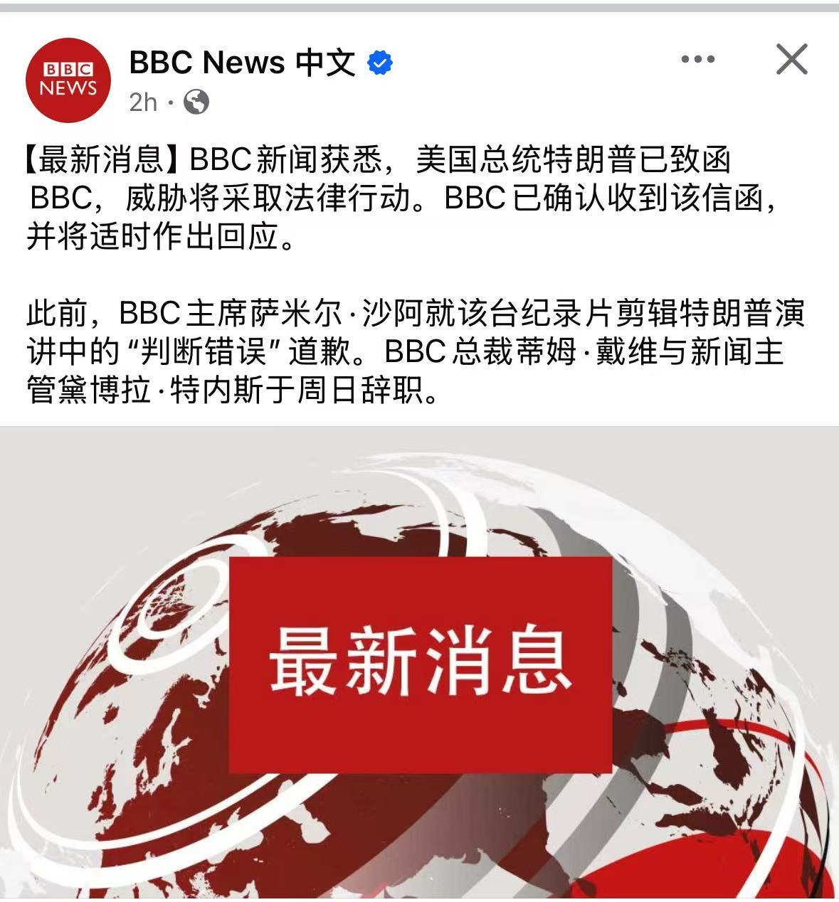 跟假新闻斗争到底[嘻嘻][嘻嘻][嘻嘻] ​​​