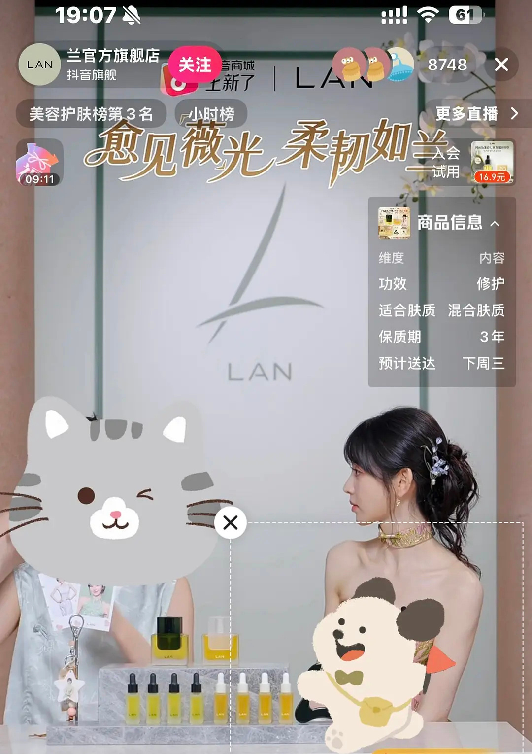 田曦薇商务直播怎么开播10分钟才1w观看，不是爆了吗？ 