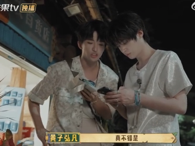 黄子弘凡被滇话说懵了咱的滇话方言把黄子弘凡说成这个表情包了🫪🫪🫪哈哈哈哈哈