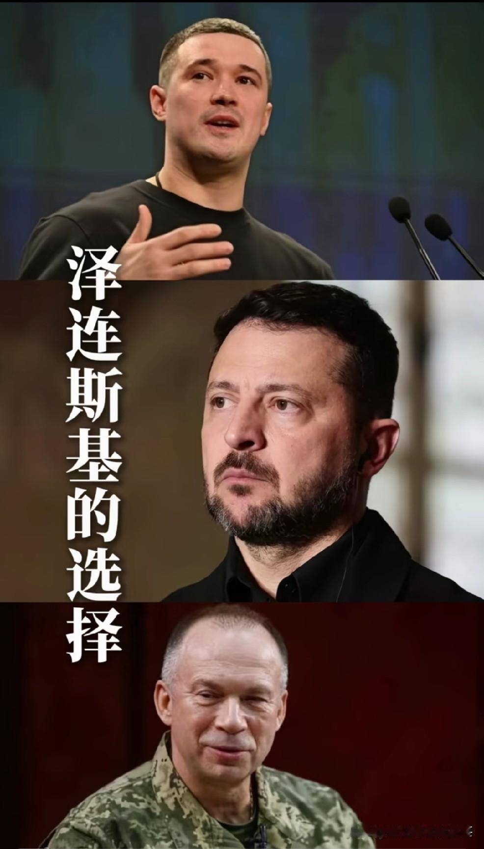 乌军总司令希尔斯基在前线顿巴斯堡垒带，他带领着乌克兰三军，全力狙击俄罗斯军队前进