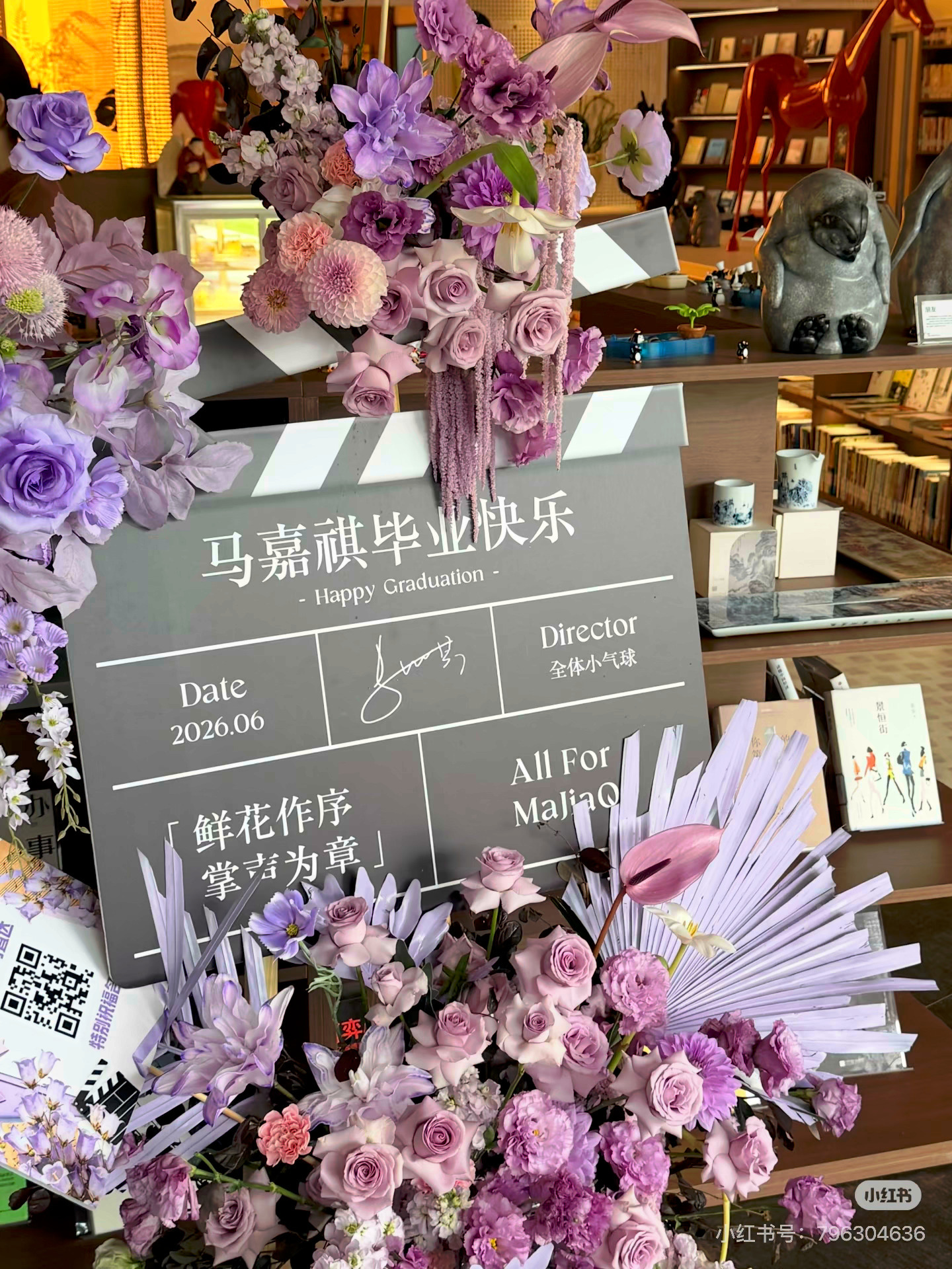 【马嘉祺】马嘉祺毕业花篮现场返图💜💜 