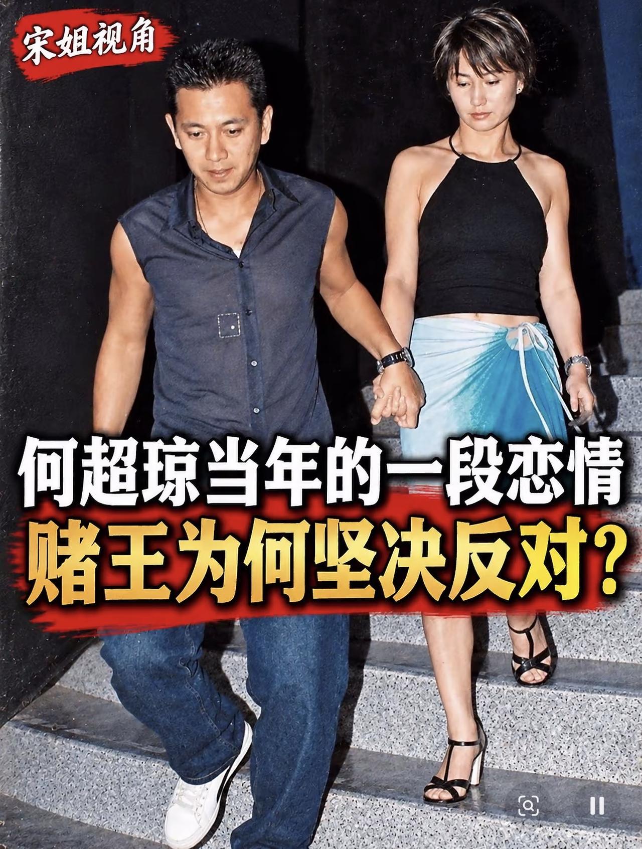 这下营销号的天怕是要塌了！何超琼和杨受成儿子还有一段啊？

这么多年营销号把何超