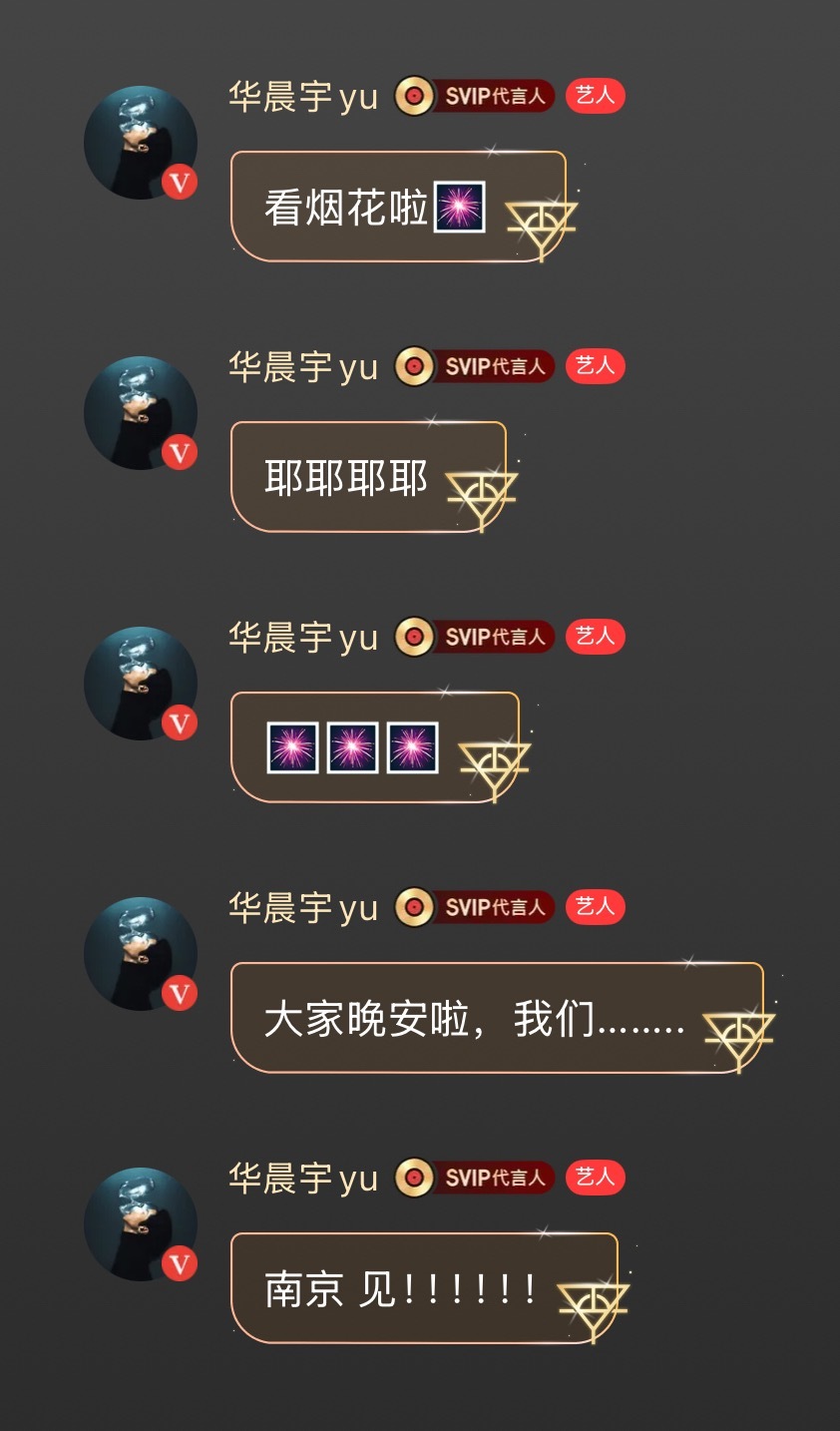 [泪][泪][泪]南京见！！！ ​​​