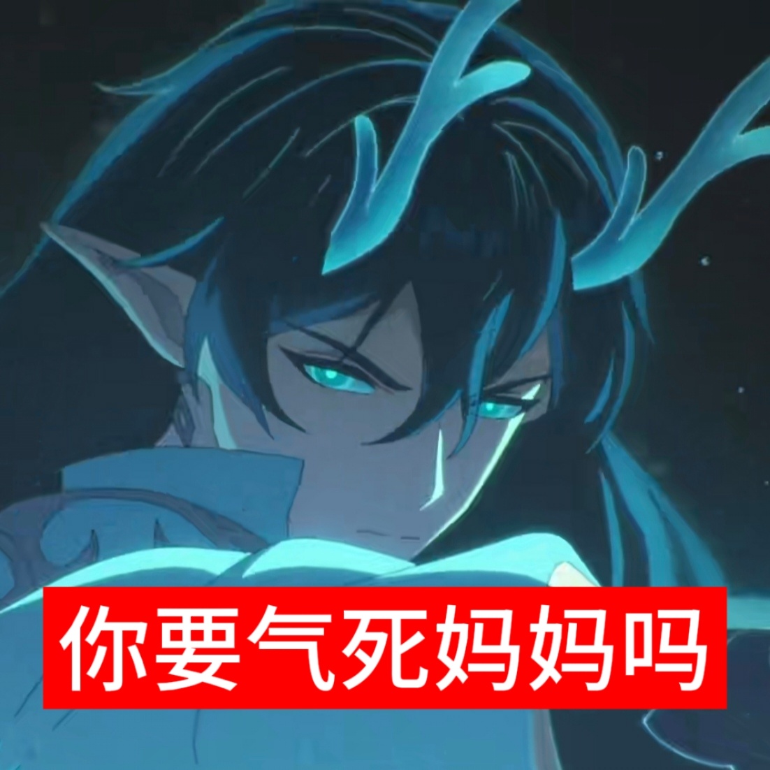 【】请善待妈妈4088 ​​​