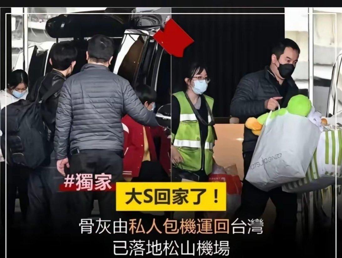 大S女儿未来命运：徐家“墨兰”VS汪家“明兰”，继承者之战？2月6日，大S骨灰返