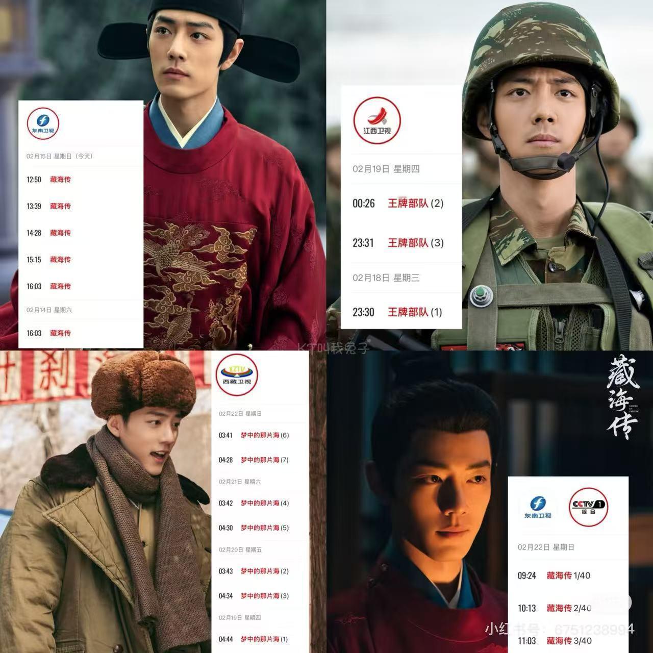 这个年，有藏海，顾一野，肖春生，莫得闲陪伴[爱慕]
得闲谨制现在各平台都可以看，