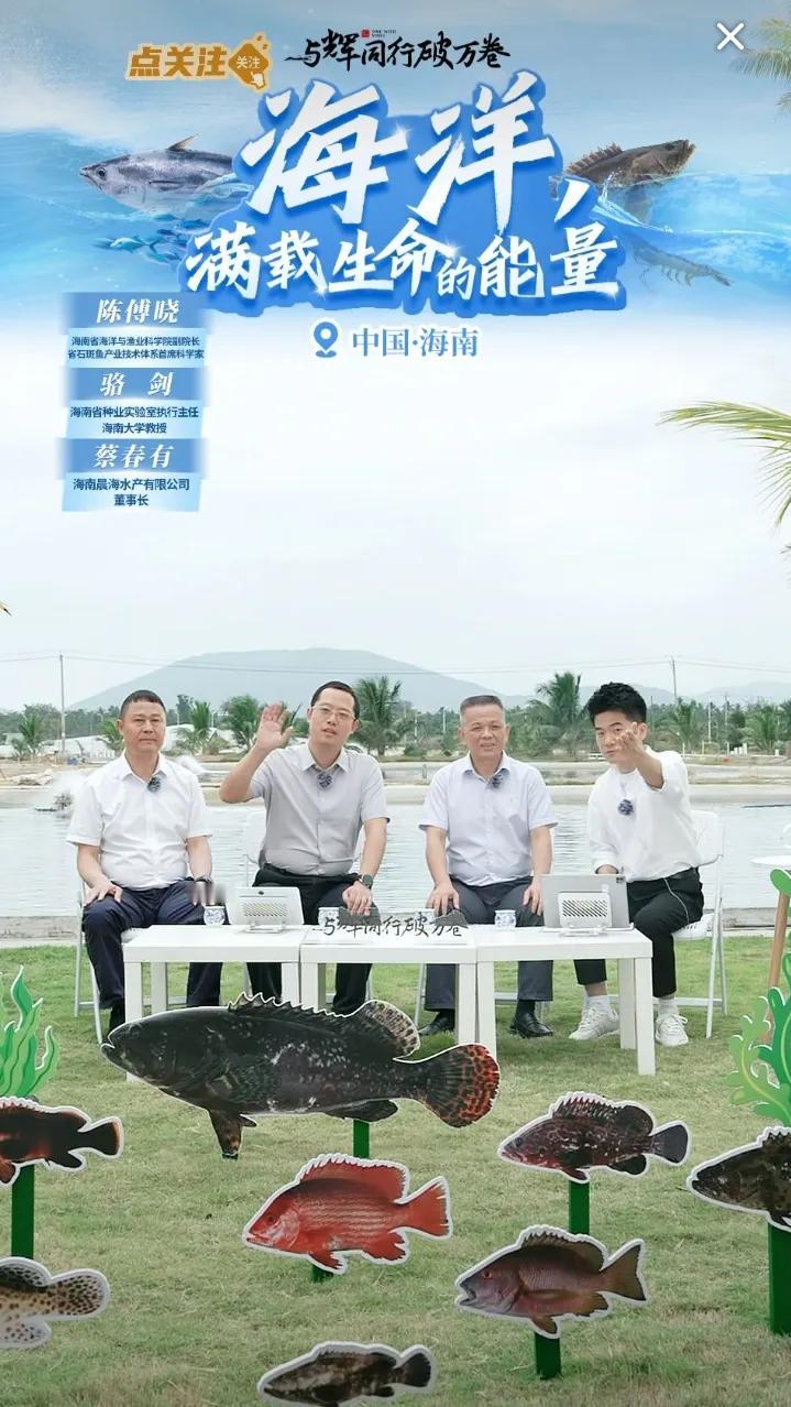 董宇辉今天第一场访谈圆满结束
董宇辉一直走在正确的路上意义深远
第一场访谈关于大