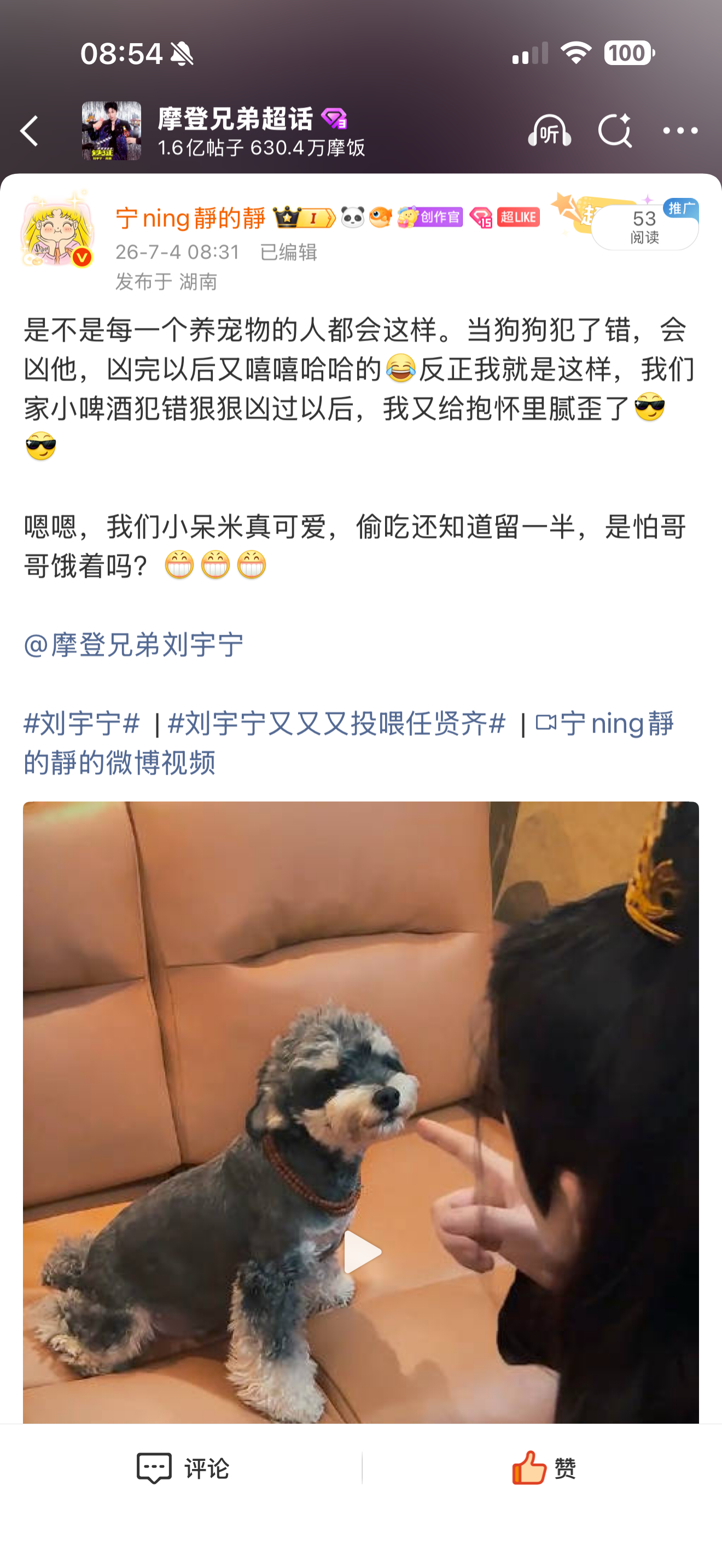 这条有啥问题，为什么夹了？