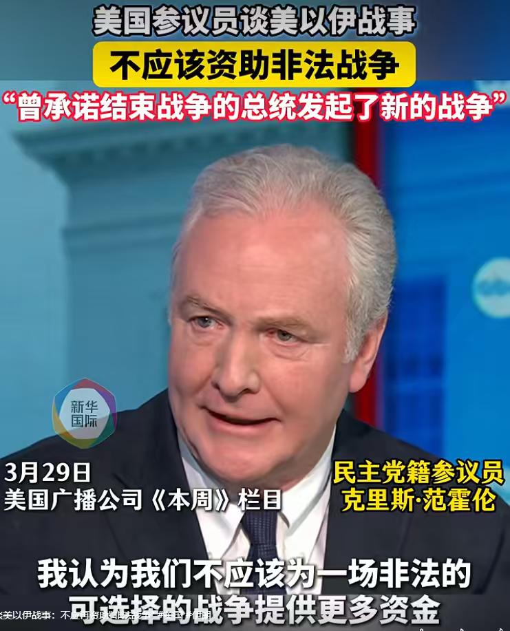 特朗普食言了，他曾承诺，不会将美国拖入新的战争。结果特朗普上任后，不仅没结束俄乌