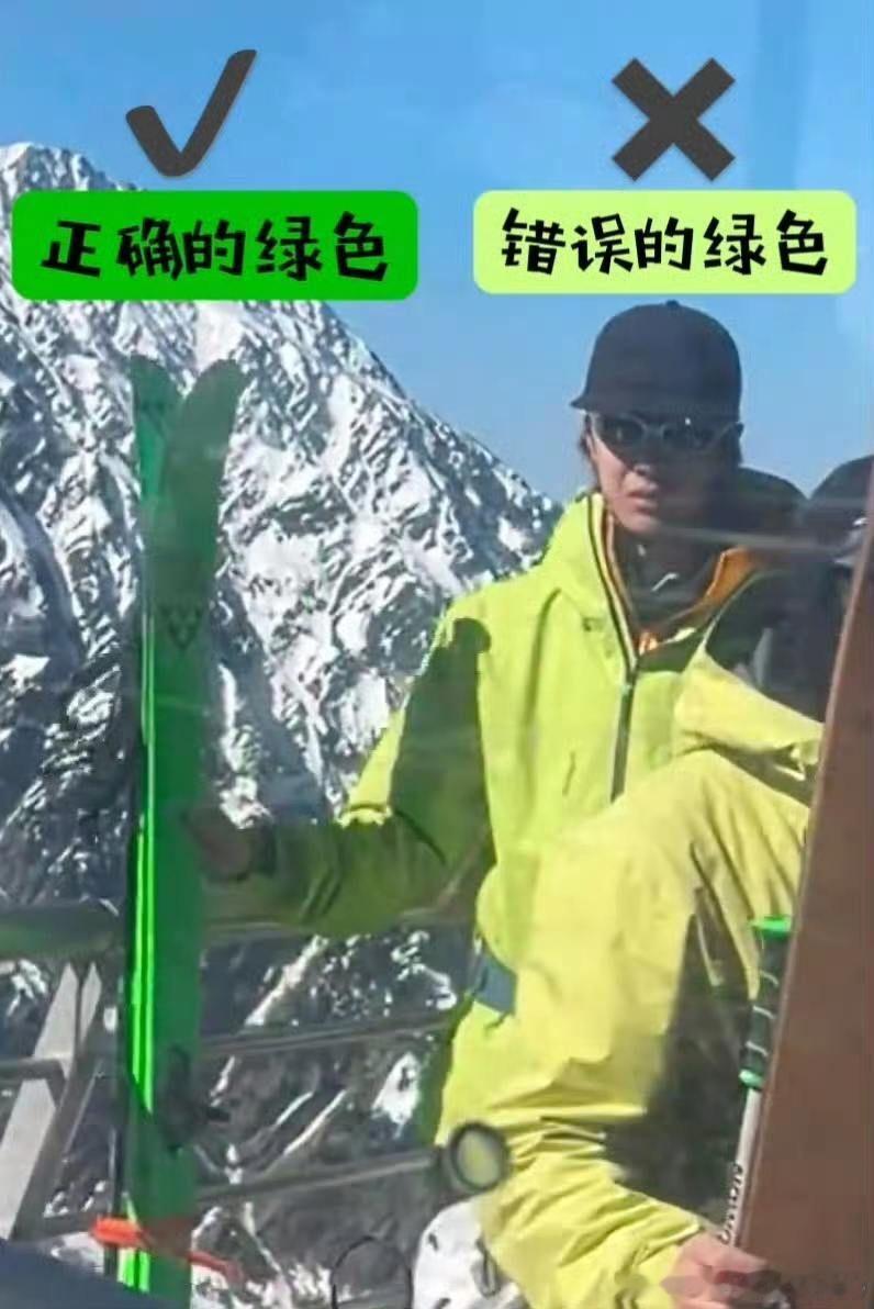正主亲自来示范啦💚统一规整、温柔治愈的绿色应援色！大家现场记得穿板子同色的绿色
