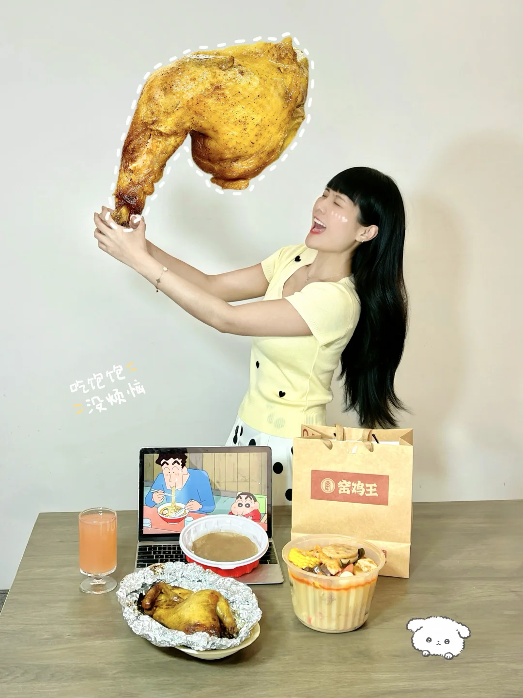 猜个比分就能拿🧧？淘宝闪购你是认真的吗