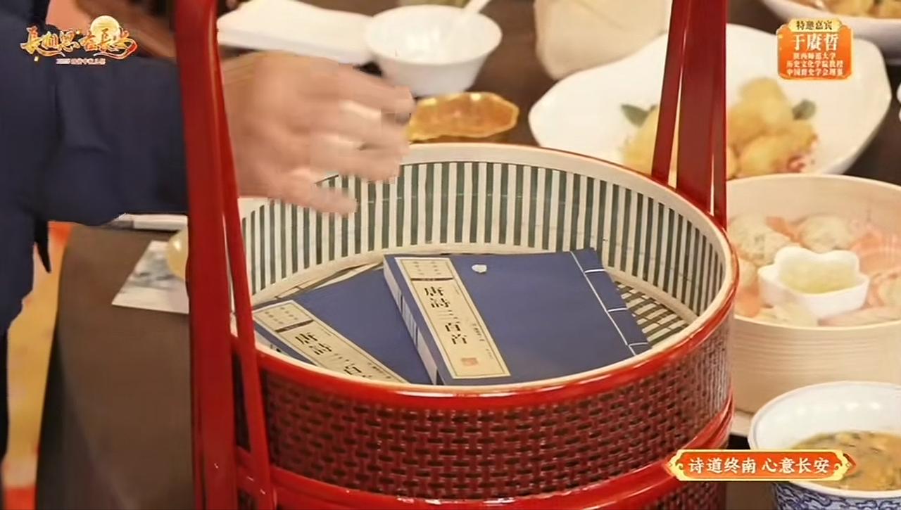 中秋另类广告晚会，董宇辉2025中秋月宴推荐唐诗三百首。由于赓哲从篮子里面拿出了