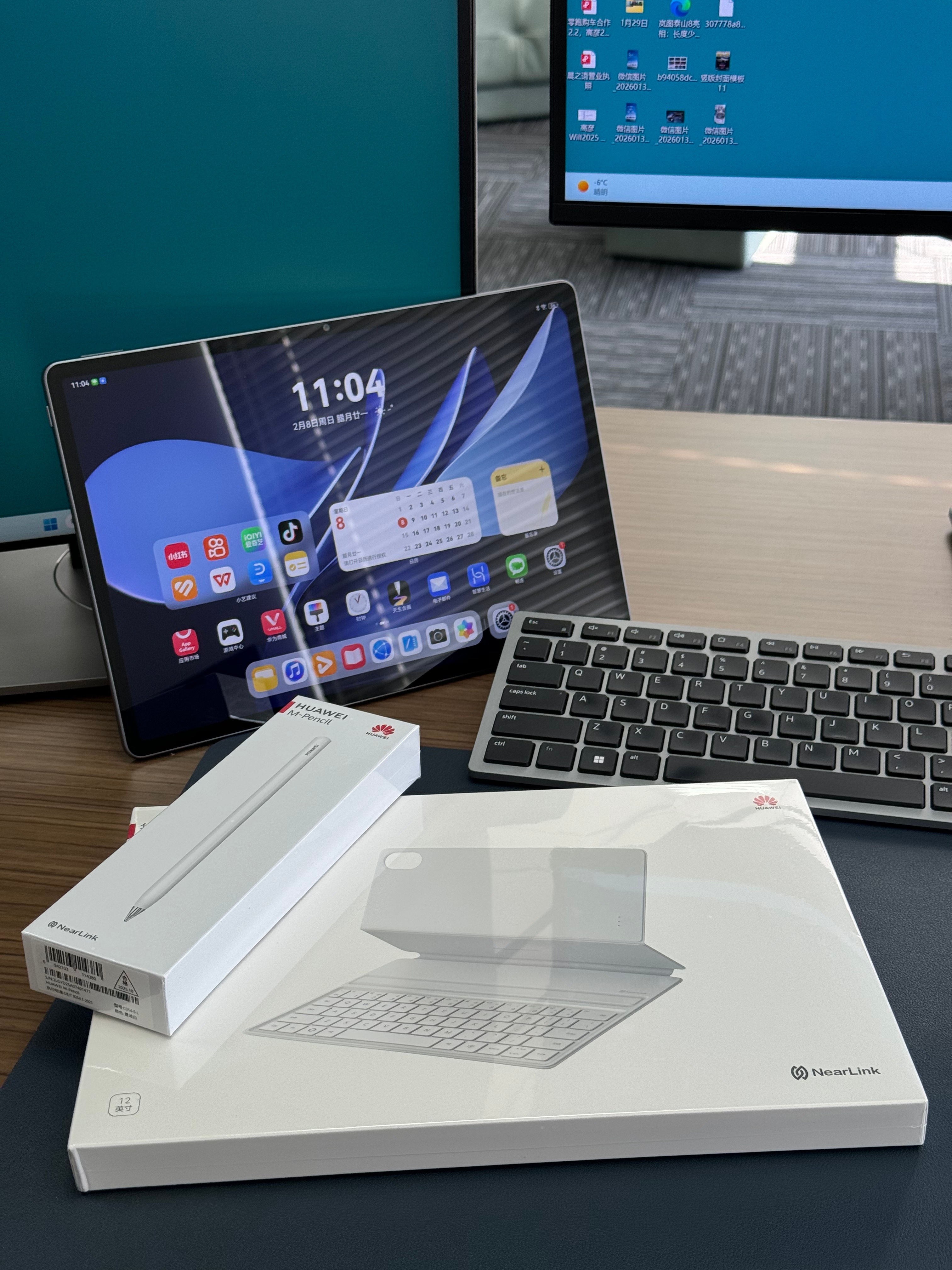 过年回家不想带电脑买了一套平板+键盘+笔+耳机之前是苹果套装现在是华为套装华为产