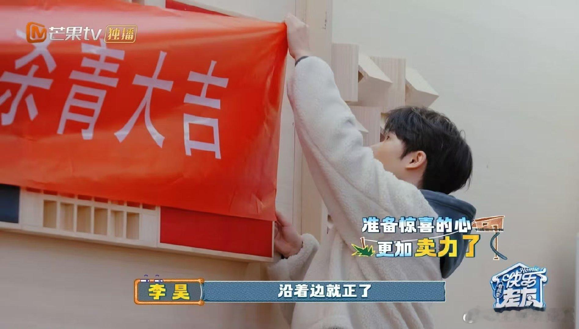 蒋敦豪田螺小子眼里有活快乐老友记蒋敦豪田螺小子本色出演，眼里有活忙前忙后，靠谱又