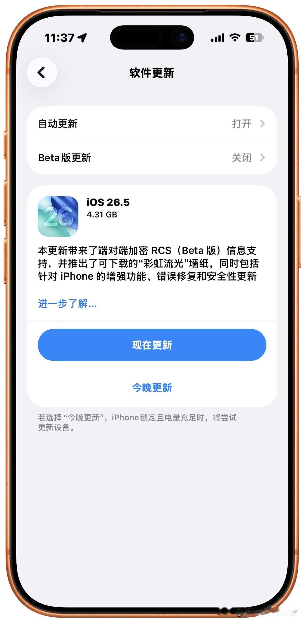 苹果撕开了安卓的遮羞布
以前苹果用户之间可以用iMessage，小米和小米可以之
