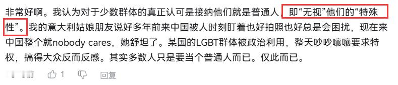 然后这种说法我好像反驳过。不仅仅是跨这边，我过去的感情经历里，那些对象觉得我的某