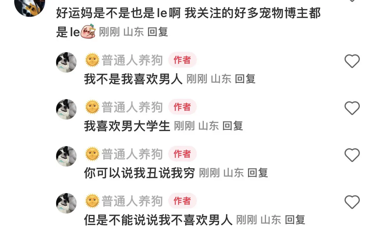 特此澄清！！！