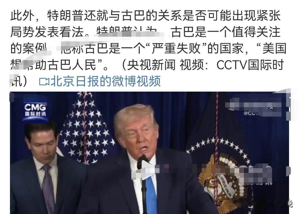 坚决反对帝国主义。特朗普政府太不地道了，竟然跑到委内瑞拉，把委内瑞拉的总统给绑架