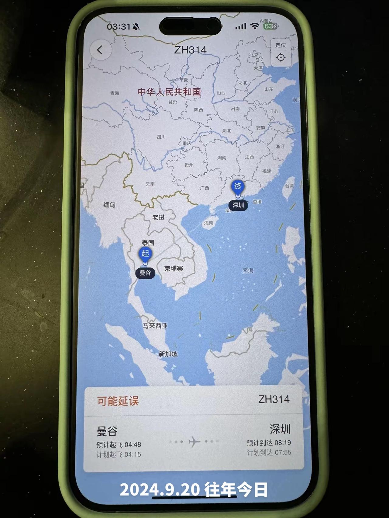 泰国🇹🇭曼谷·中国🇨🇳深圳人生是一场修行