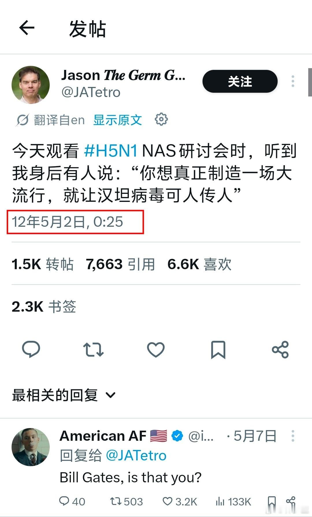 2012年，就搁那憋大坏了。 