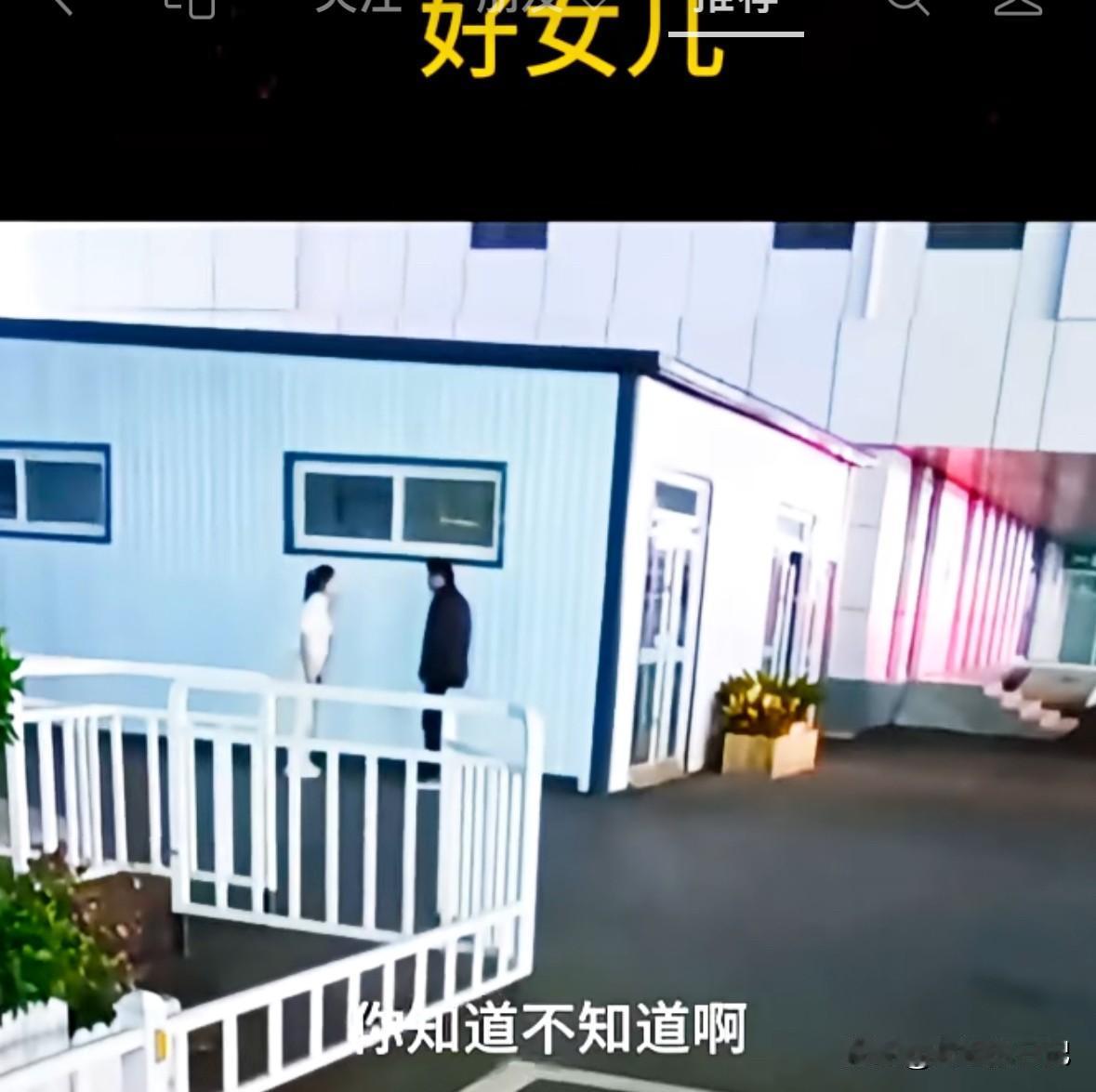 父亲在前面走，女儿在后面哭喊，“我求求你了，我就剩你了，你知不知道呀，你回来治病