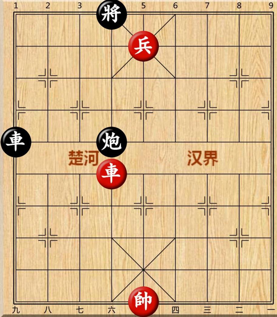 象棋残局研究，在这棋局里，红车先平到八路，接着退到与老帅处于同一线的位置，如此操