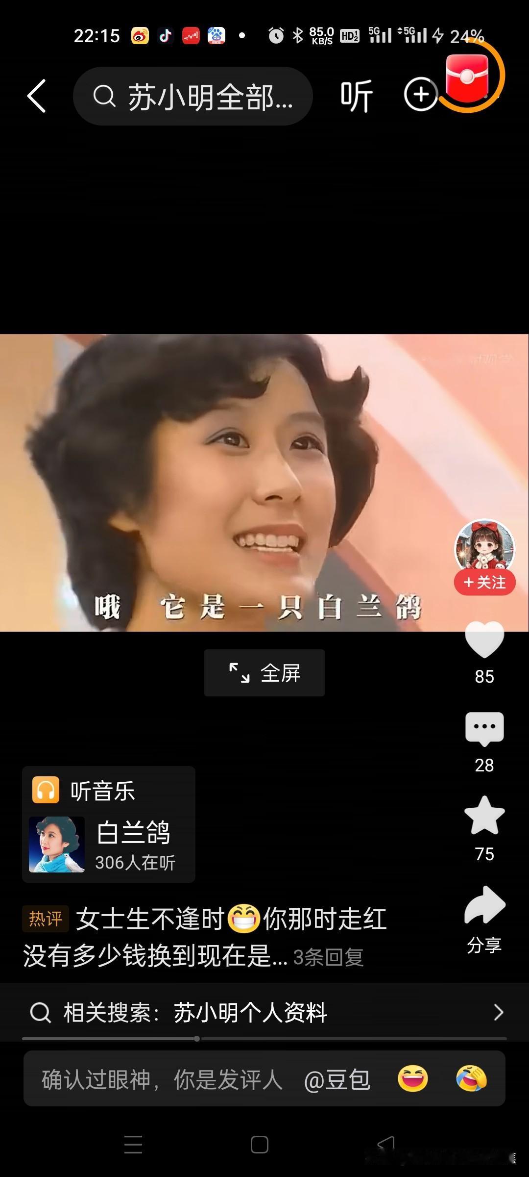 这是一只白兰鸽，遨游天空，自由飞翔，好羡慕