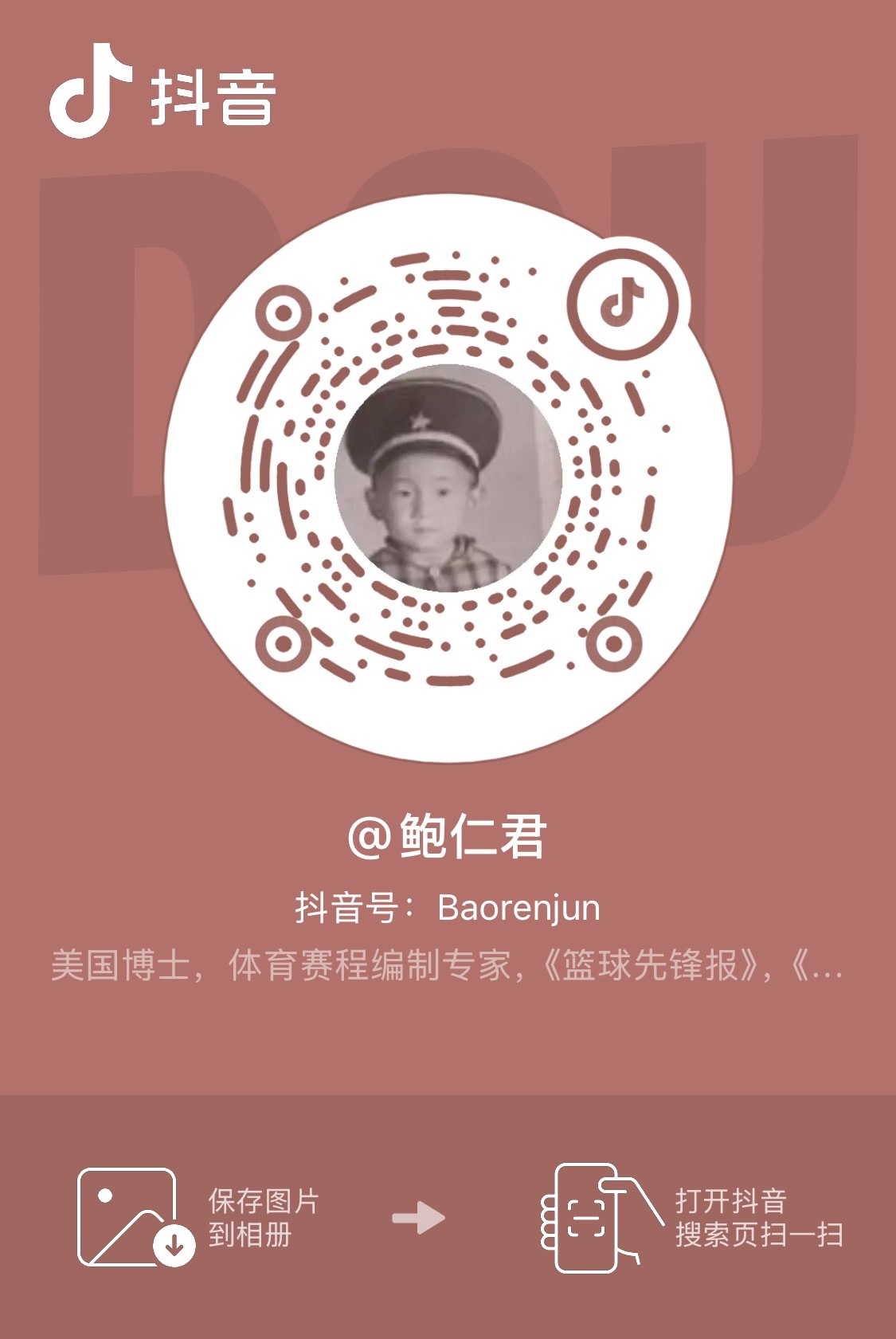今天周五，九点我在抖音直播，说说这次回国见闻感受，以及聊聊詹姆斯去哪里。 