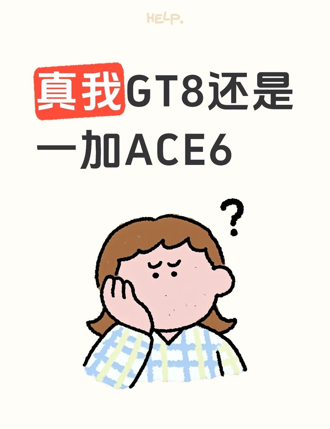 真我GT8还是一加ACE6
平时打游戏多一点，玩无限暖暖比较多，偶尔会拍一下照片