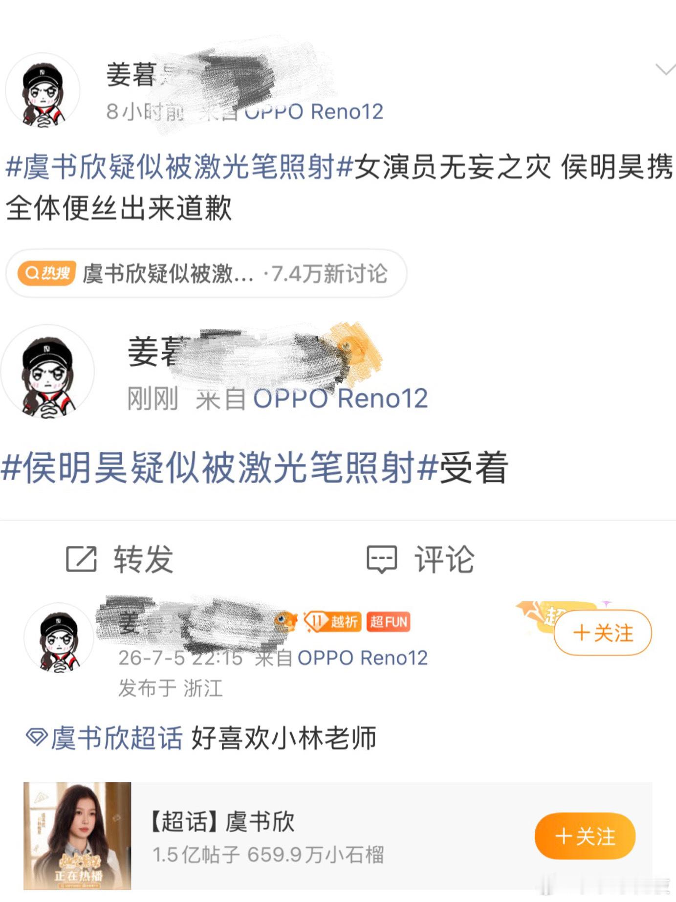 鱼丝变脸那么快？ 