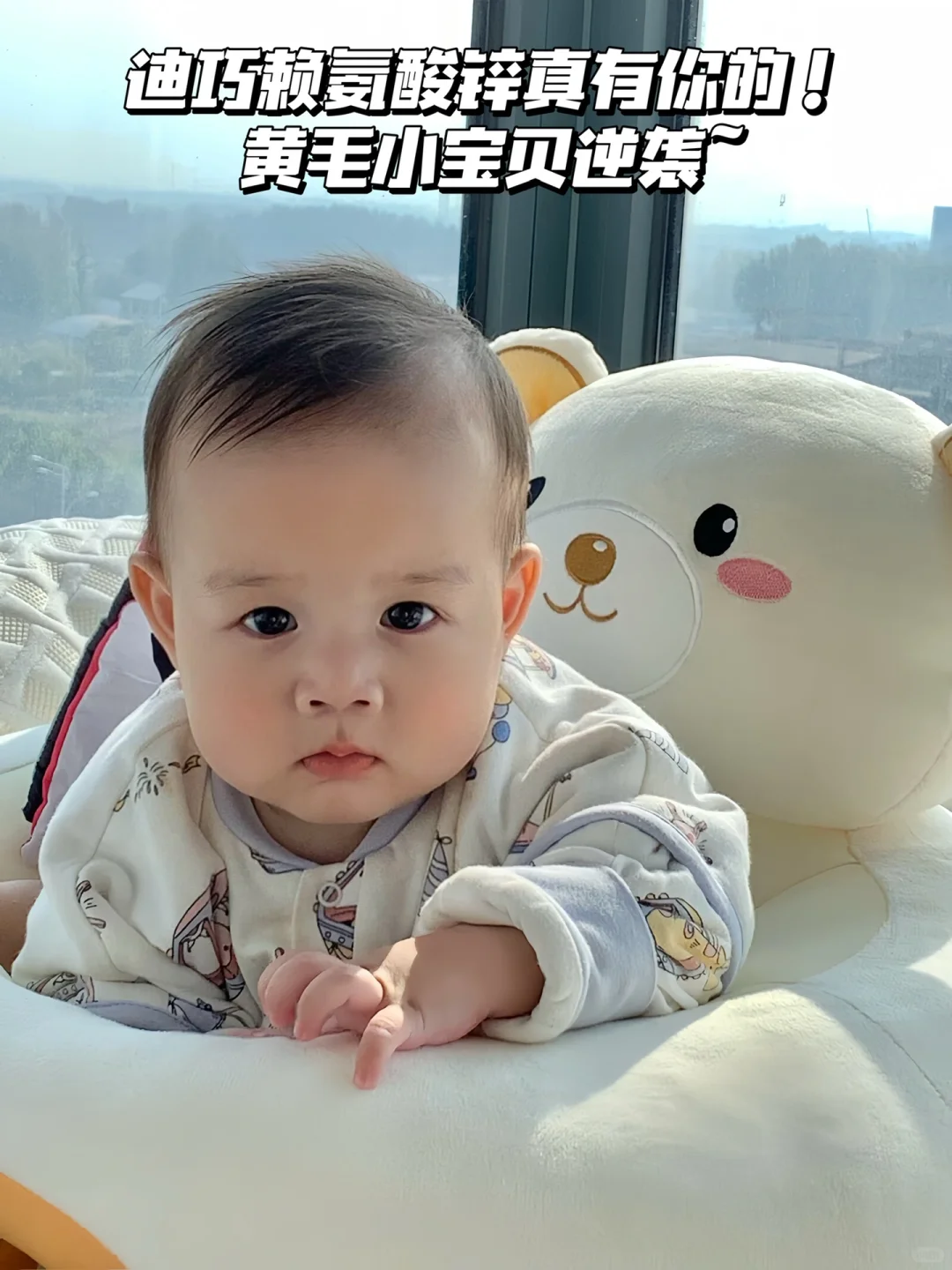 孩子头发稀少，要补锌吗姐妹们？