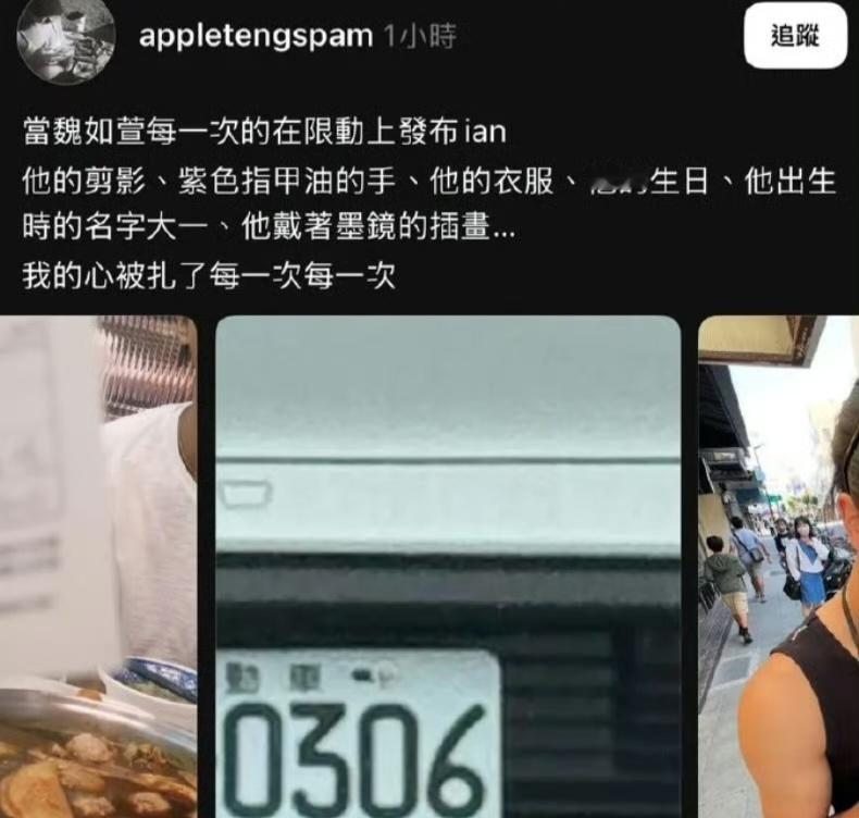 魏如萱澄清插足他人感情 据台媒，网红爆料魏如萱插足她和男友的感情，并晒出大量魏如