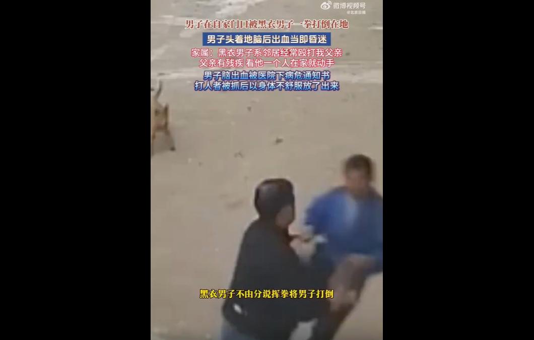 12 月 15 日宜丰县公安局通报，12 月 12 日芳溪镇刁枥村村民李某财父女