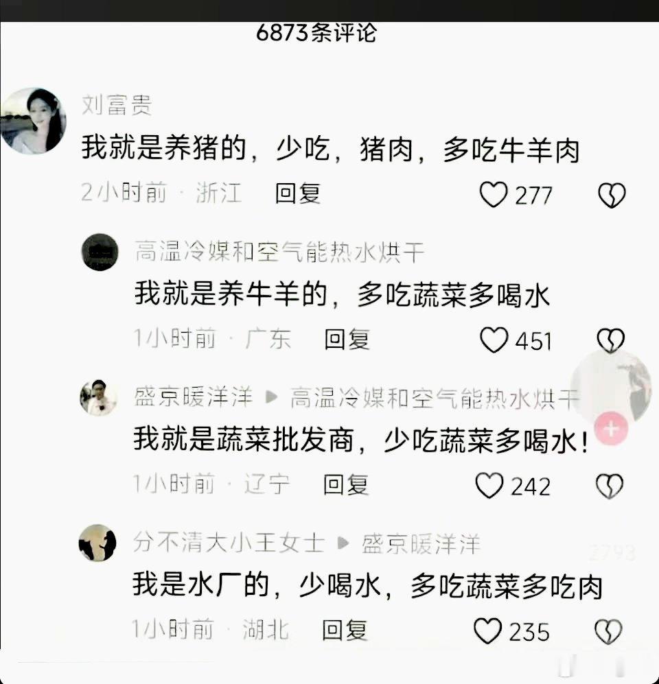 关于食品安全 这道逻辑题怎么解？