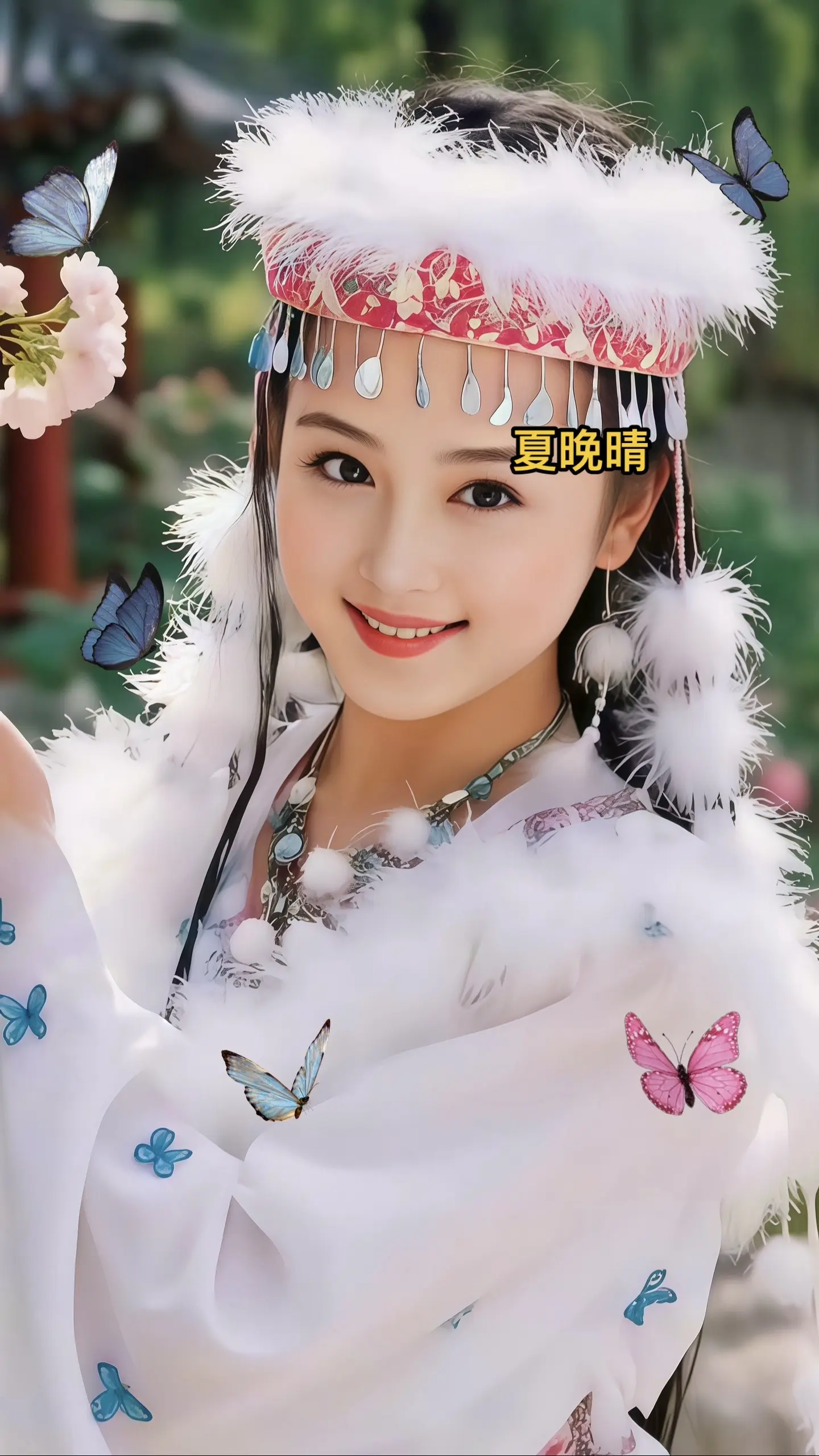 古风 古装造型 经典角色仿妆 香妃 香妃引蝶舞翩翩